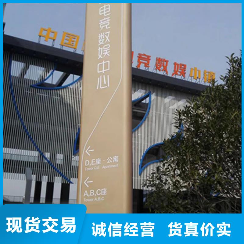 小区精神堡垒质量可靠快速物流发货