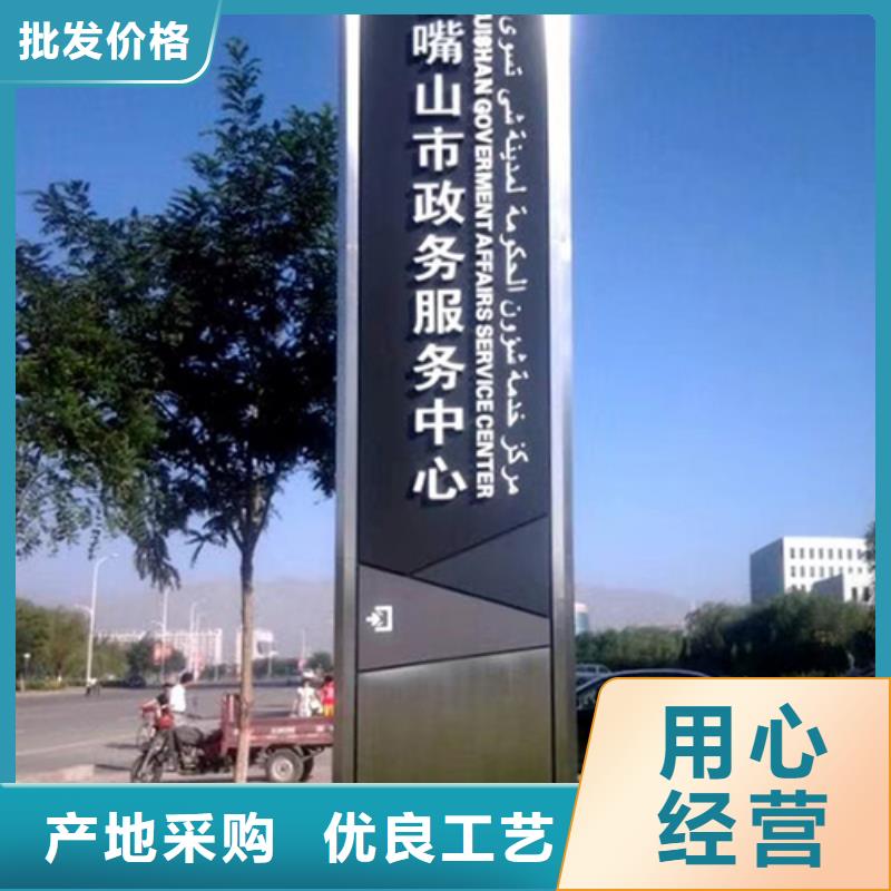 精神堡垒定制购买厂家