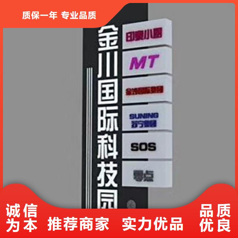 定安县公园精神堡垒品质保障用心做好细节