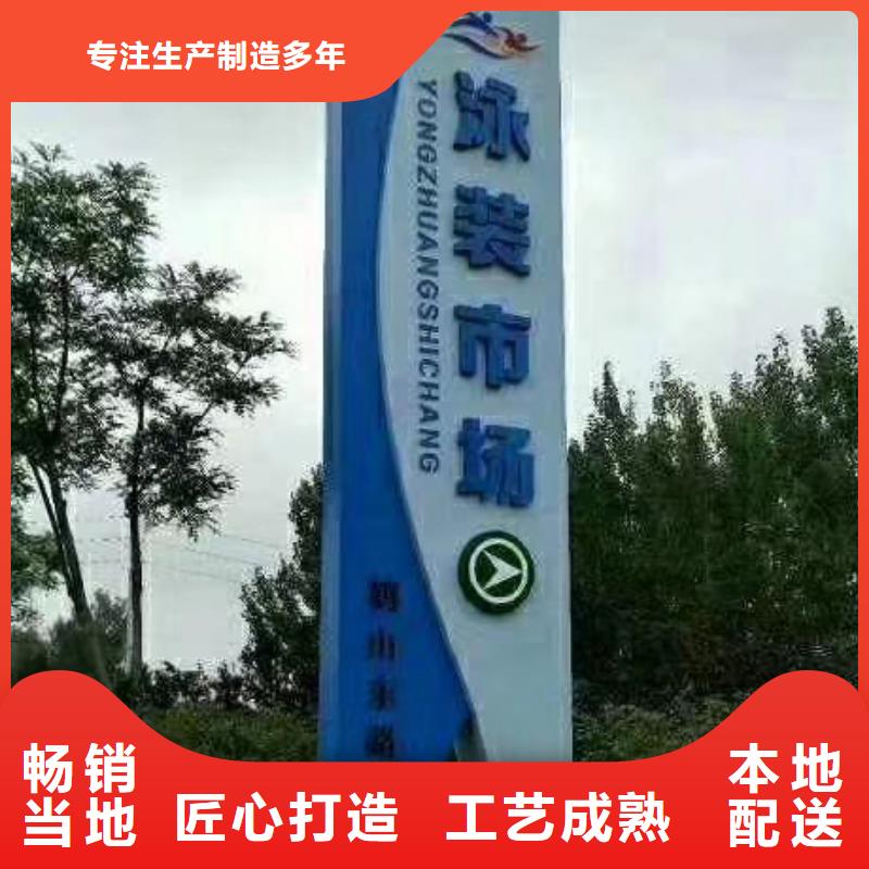 精神堡垒导向牌全国配送快速物流发货