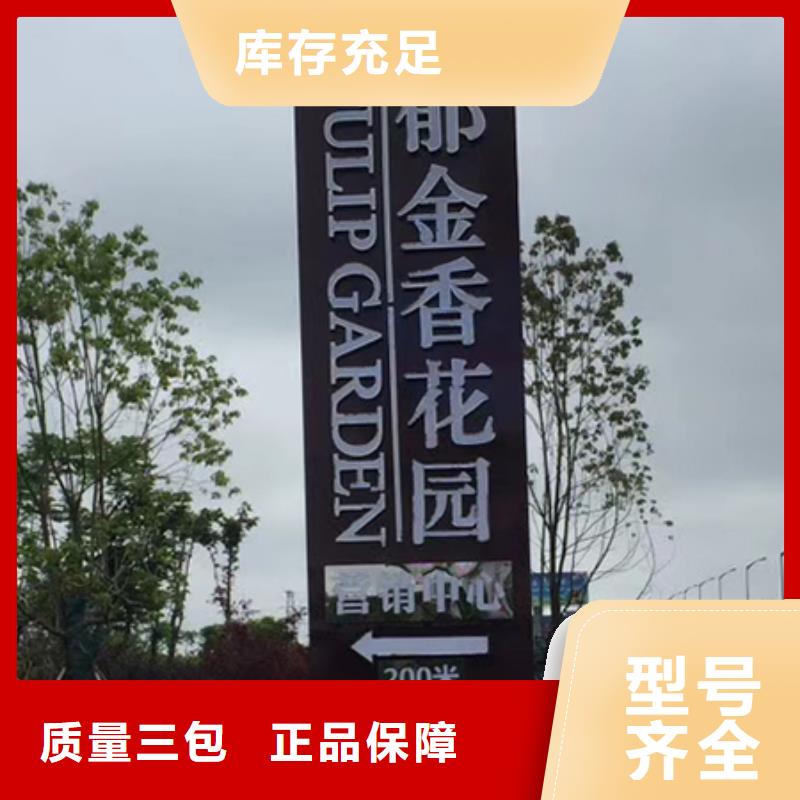 景点精神堡垒雕塑质量可靠品质过硬