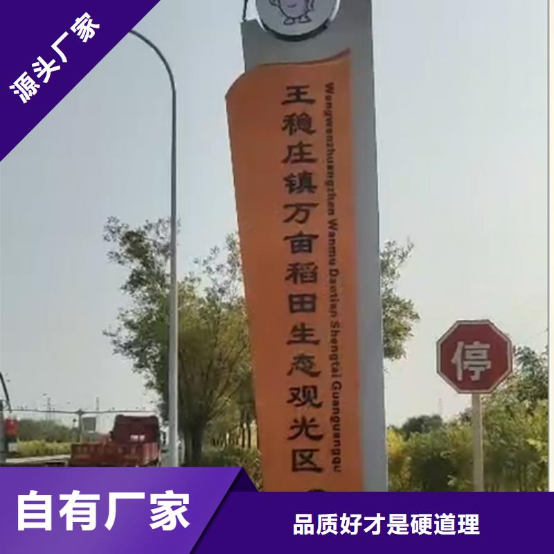 精神堡垒导向牌品质过关当地货源
