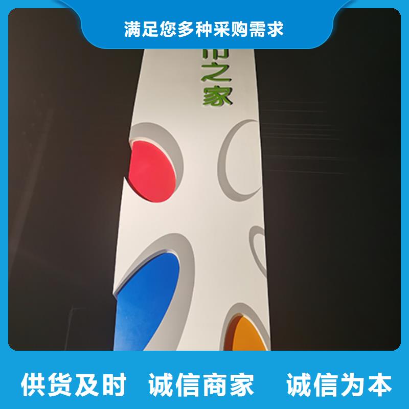 美丽乡村精神堡垒质量可靠当地经销商