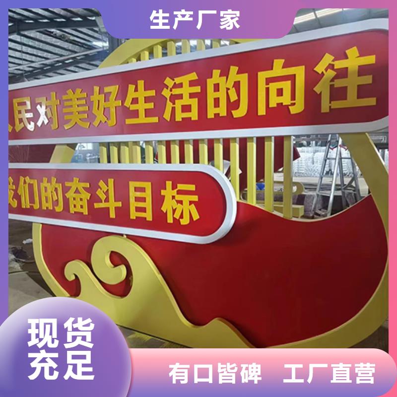 景观小品厂家价格同城服务商