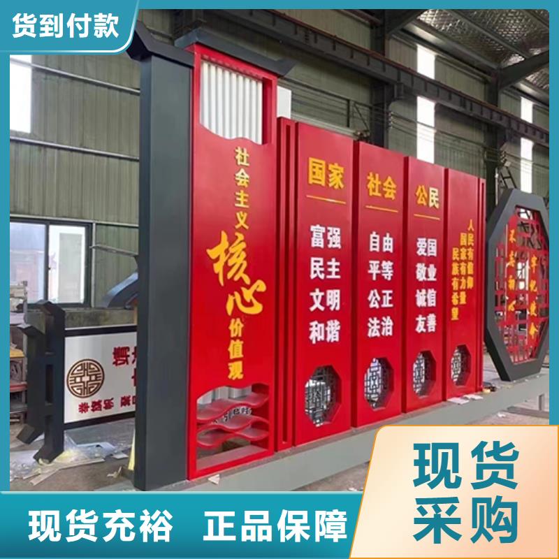 景观小品设计一站式采购方便省心