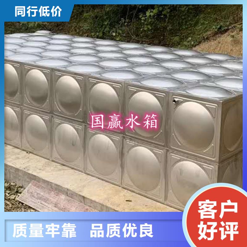 不锈钢水箱专业按需定制实力厂家直销
