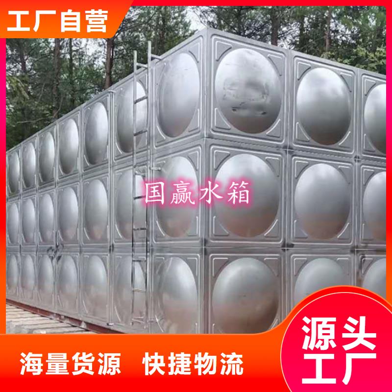 【不锈钢水箱_不锈钢消防水箱甄选好厂家】专业品质