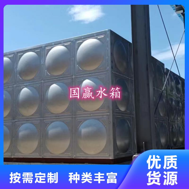 不锈钢水箱经销商厂家直营