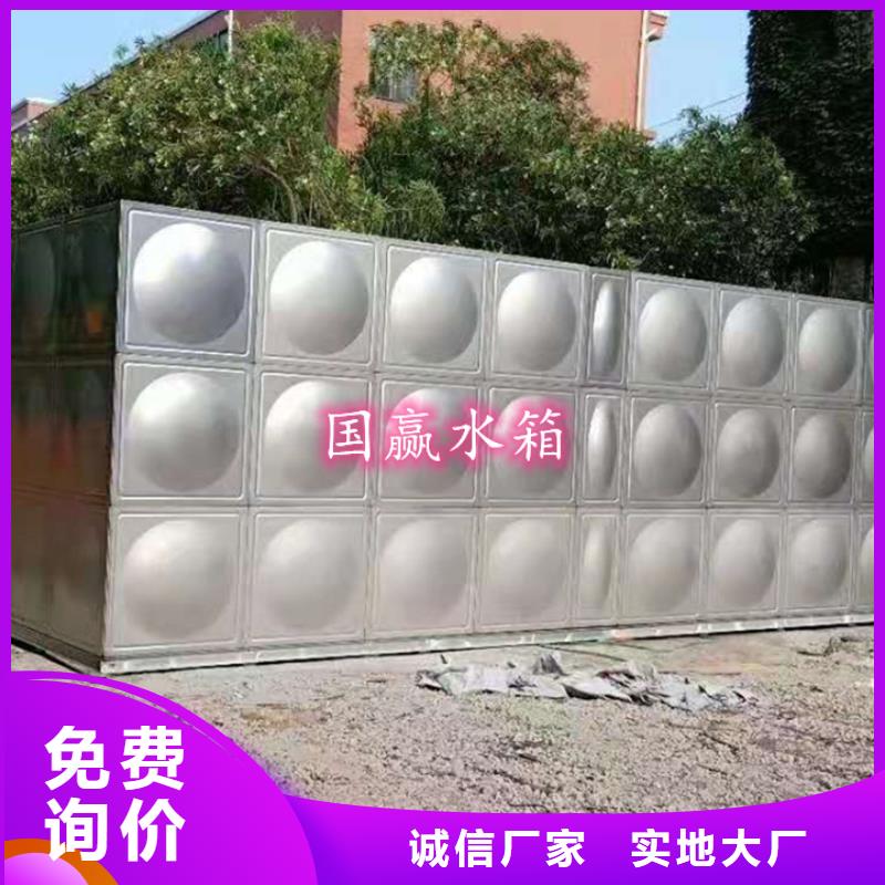 不锈钢水箱不锈钢消防水箱现货采购专业设计