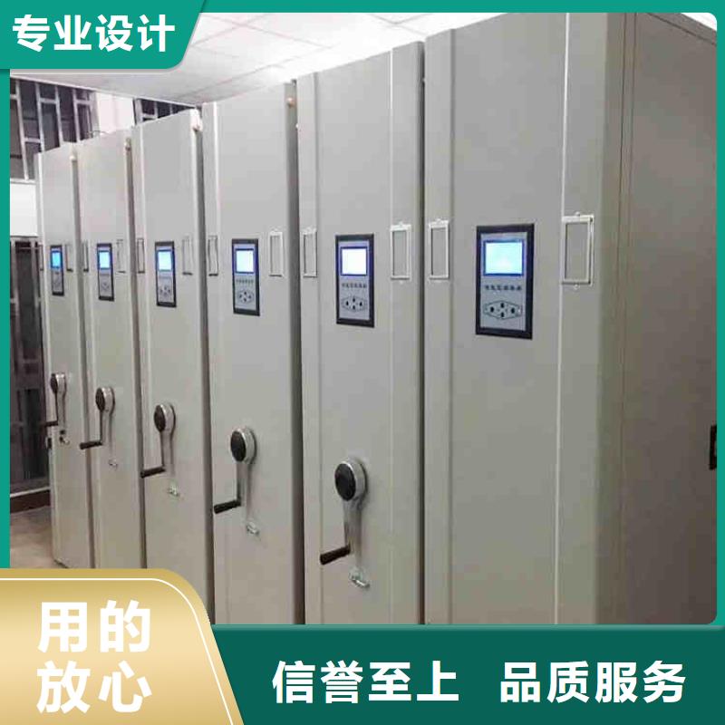 【密集架手摇密集柜密集架用心制作】当地货源