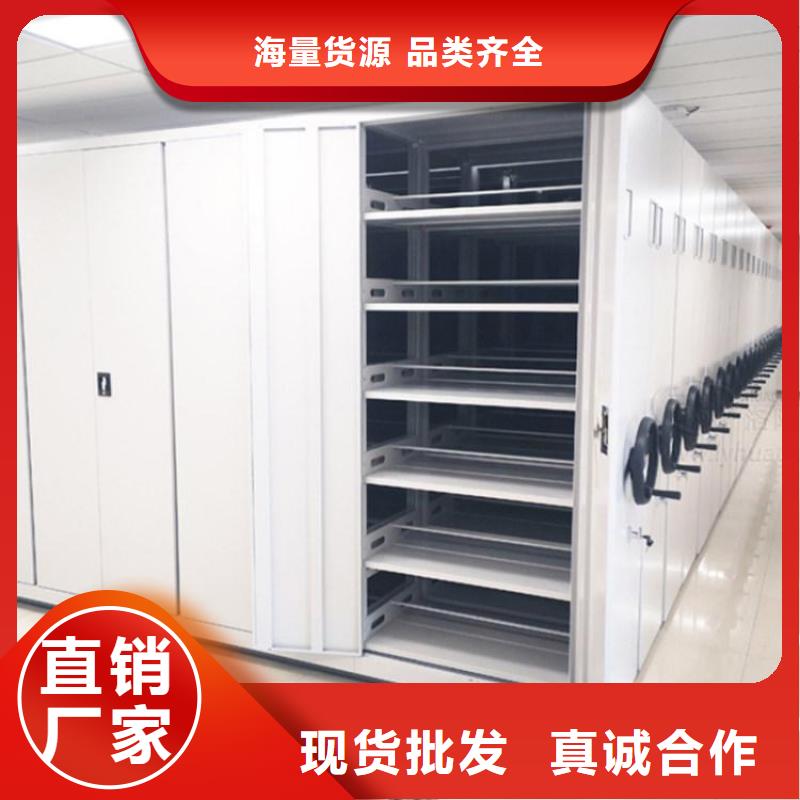 【密集架免费询价】主推产品