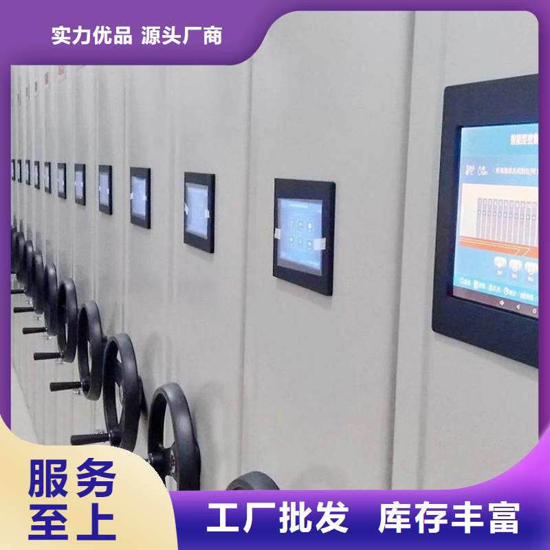 密集架_档案密集柜免费回电拒绝伪劣产品