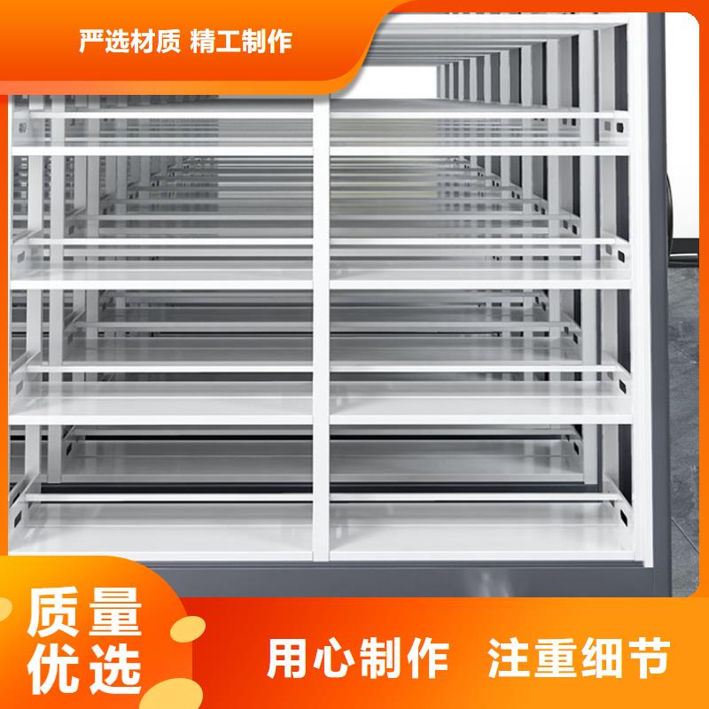 【密集架货到付款】详细参数