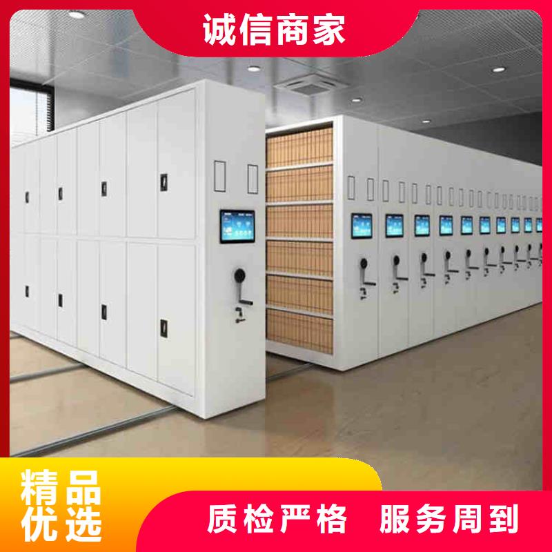 密集架厂家直营用心服务