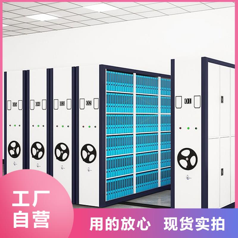 【密集架优选厂家】厂家实力雄厚