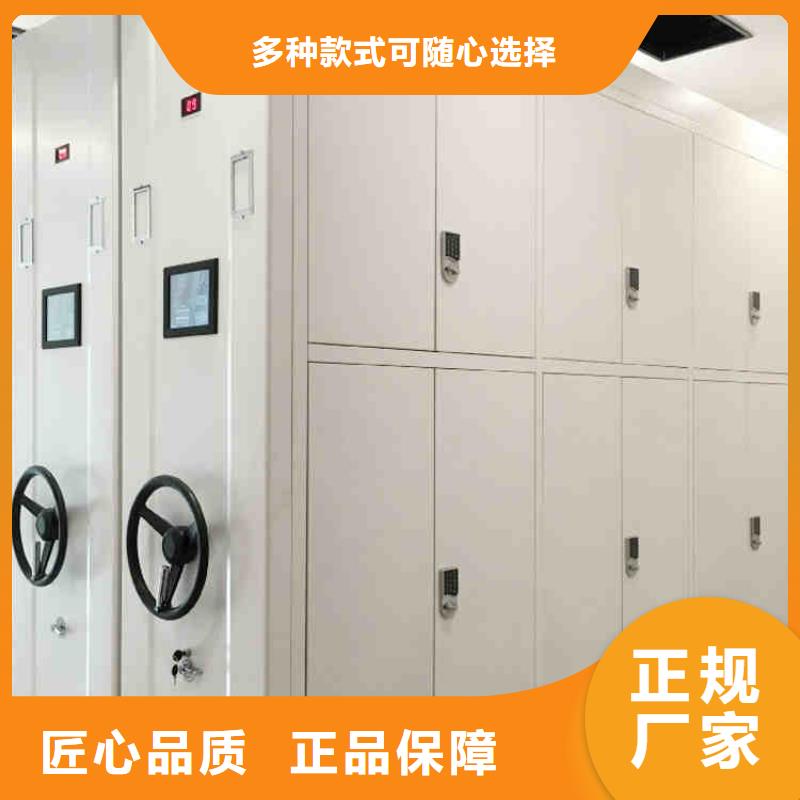 密集架电动密集架价格地道同城制造商