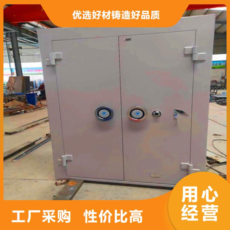 【金库门】_资料密集架实时报价符合标准