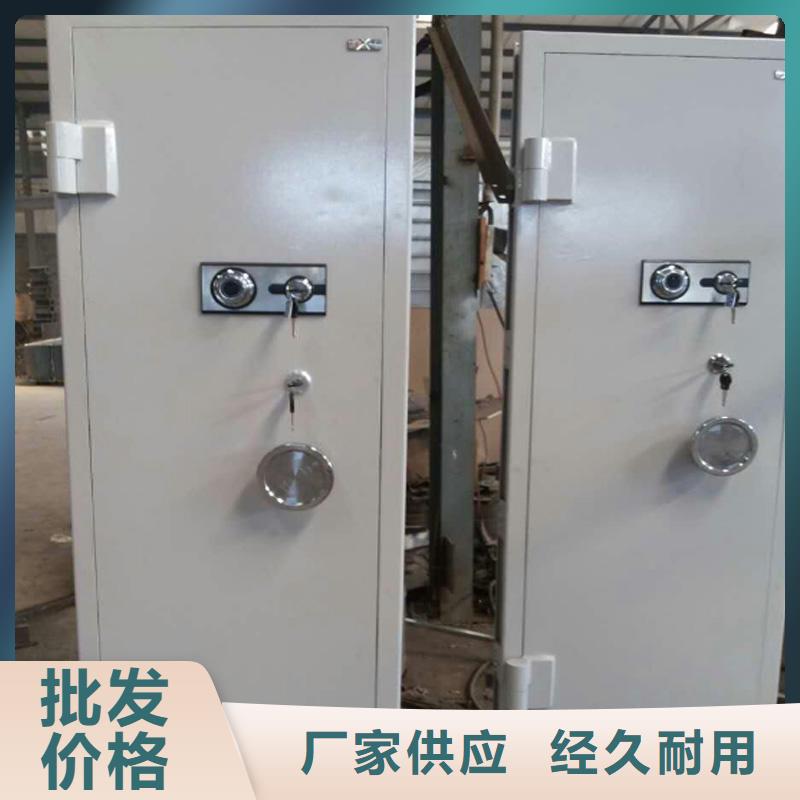 金库门,案卷柜服务始终如一价格实惠工厂直供