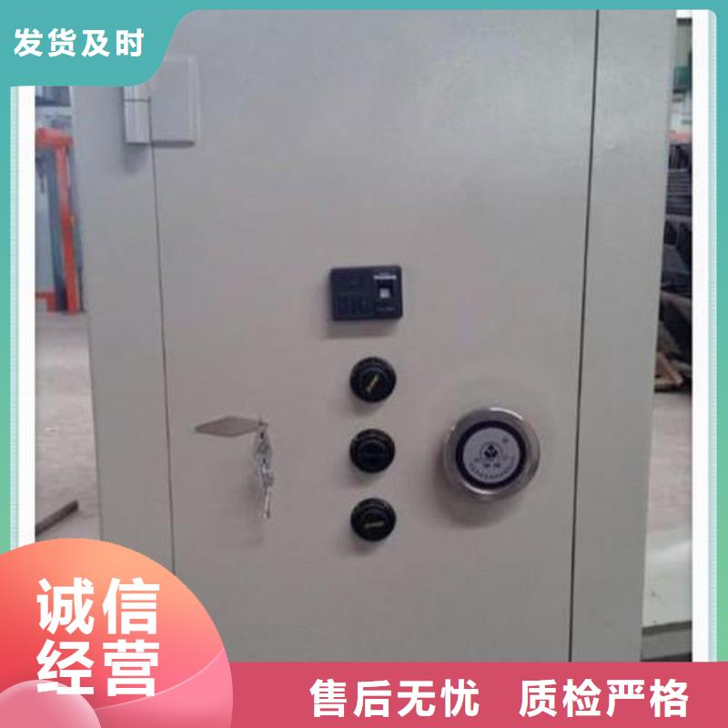 【金库门,资料密集架一站式服务】当地厂家