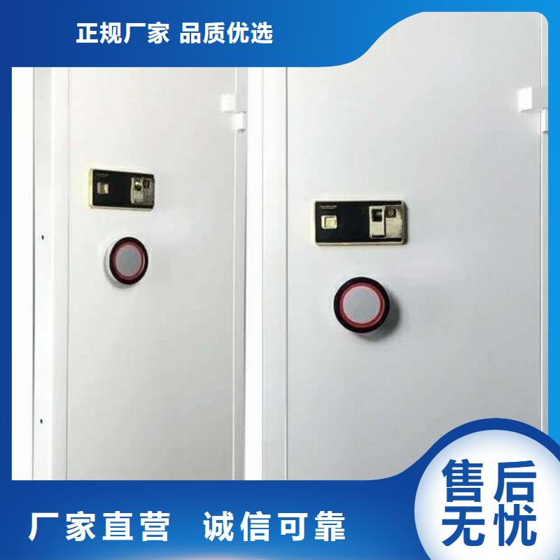 金库门智能密集柜讲信誉保质量选择我们没错