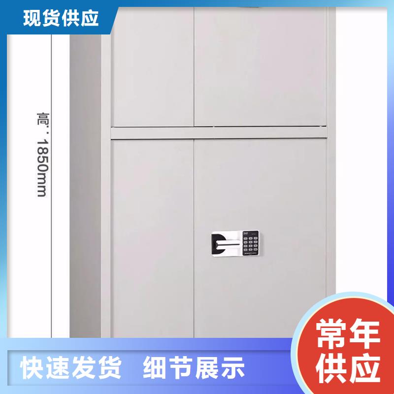 保密柜密集架价格低好产品放心购