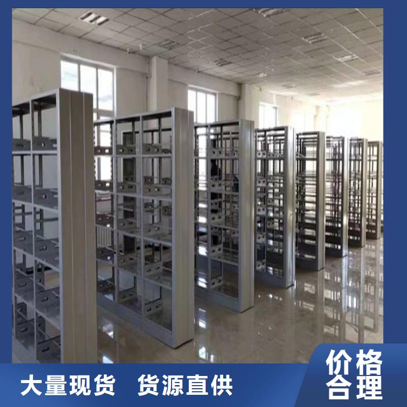 书架,密集架多种规格可选精心打造