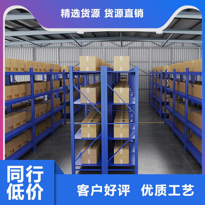 货架【密集架】选择我们选择放心本地厂家