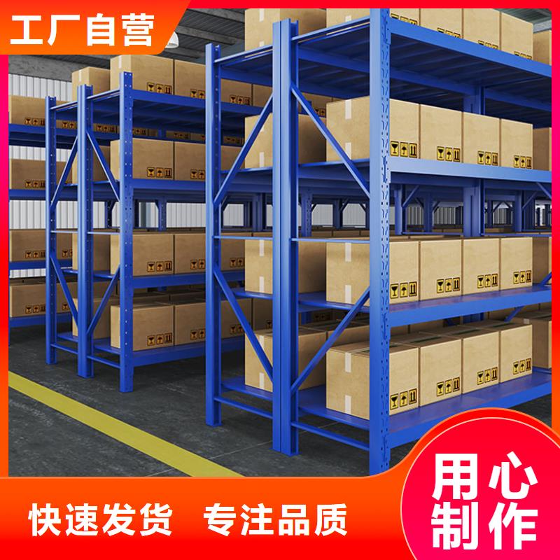 货架盒定位智能密集柜打造行业品质同城生产厂家
