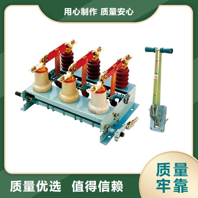 FZN16-12R/125高压负荷开关说明书商家