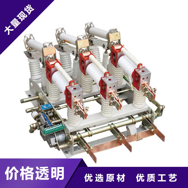 负荷开关高压开关柜好产品不怕比的图文介绍