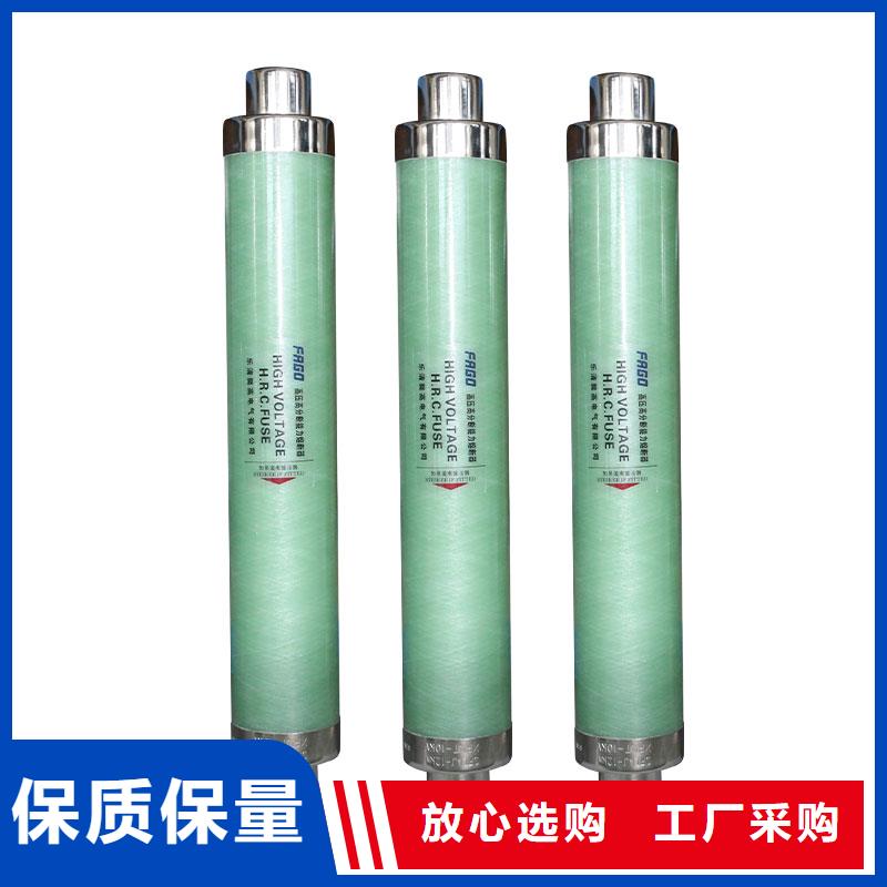 WFNHO-10/150A保险管优质货源