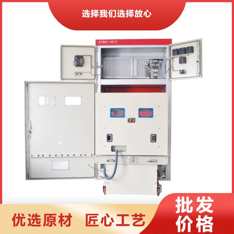 【高压开关柜】穿墙套管厂家严格把控每一处细节买的是放心
