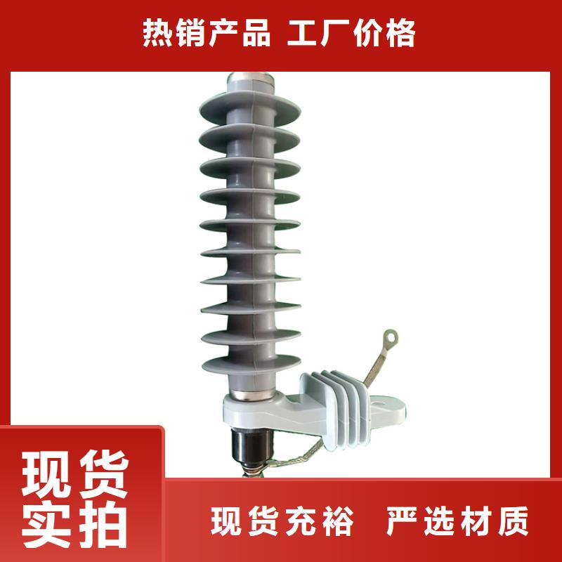 氧化锌避雷器Y5WZ-7.6/27质量不佳尽管来找我