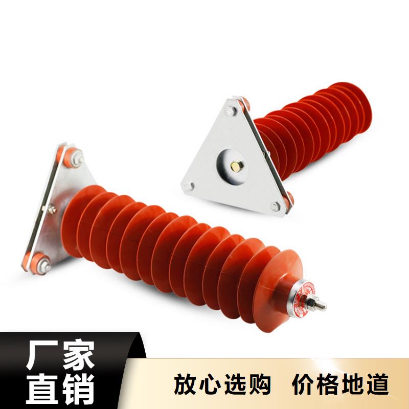 Y5WZ1-17/45陶瓷避雷器品质优选