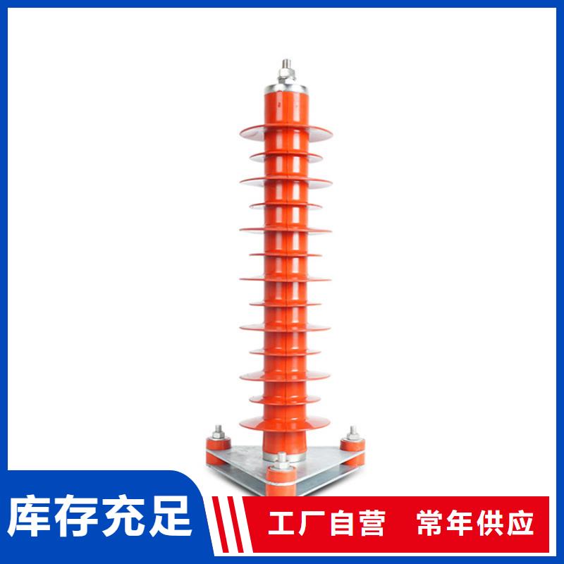 HY5WS-12.7/50氧化锌避雷器定制批发