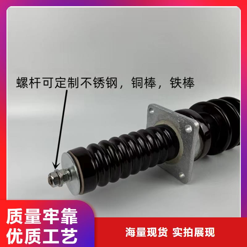 CWC-35/1250A陶瓷套管工厂认证
