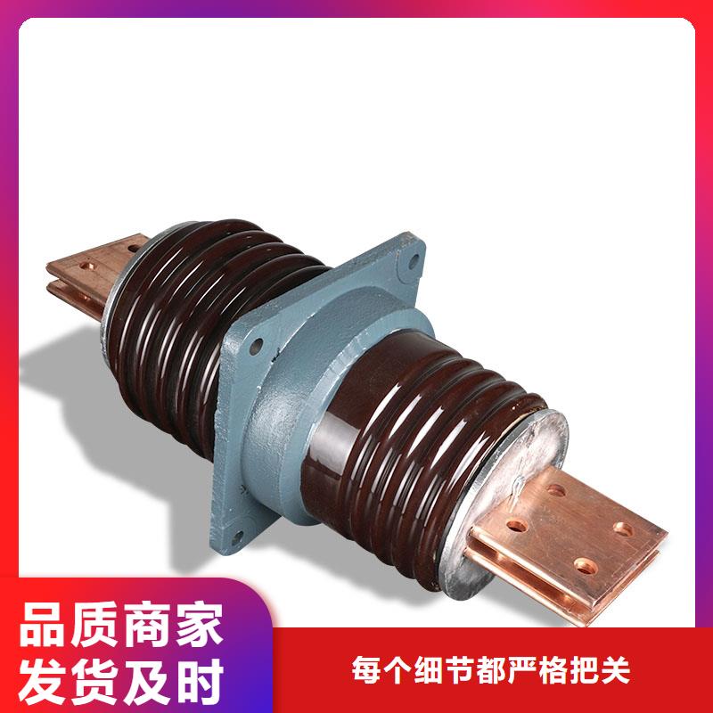 穿墙套管_跌落式熔断器供应专心专注专业专业的生产厂家