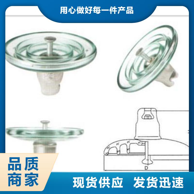 绝缘子限流熔断器选择我们没错诚信为本