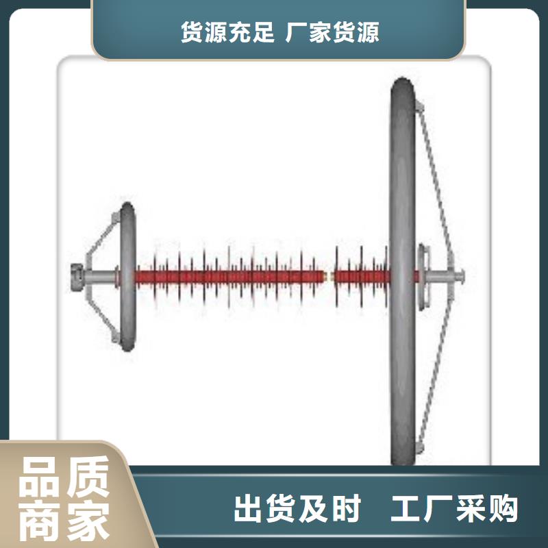 绝缘子,穿墙套管销售团队今日价格专业完善售后