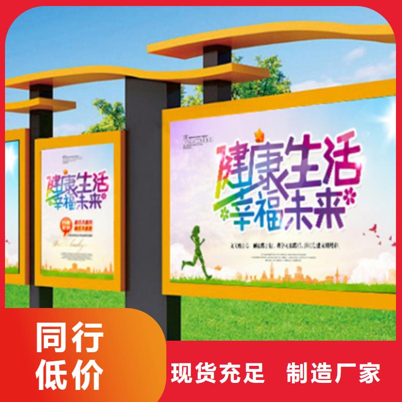 宣传栏滚动灯箱质量优价格低同城品牌