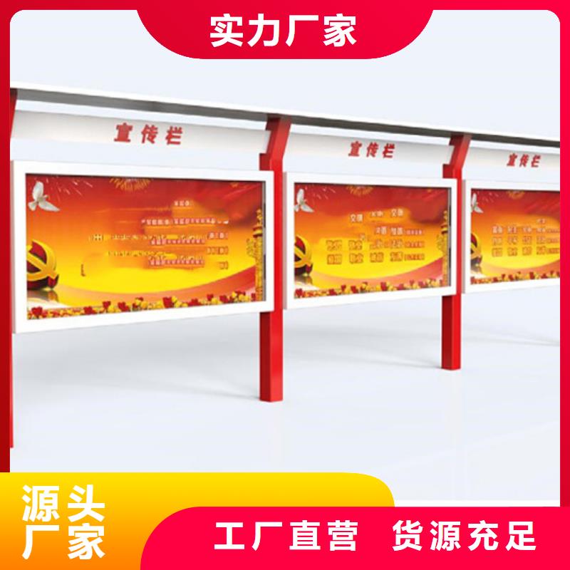 宣传栏医院宣传栏高标准高品质质优价廉