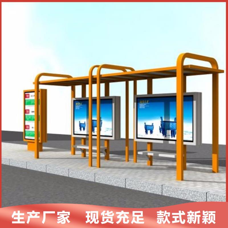 候车亭公交站台免费获取报价极速发货