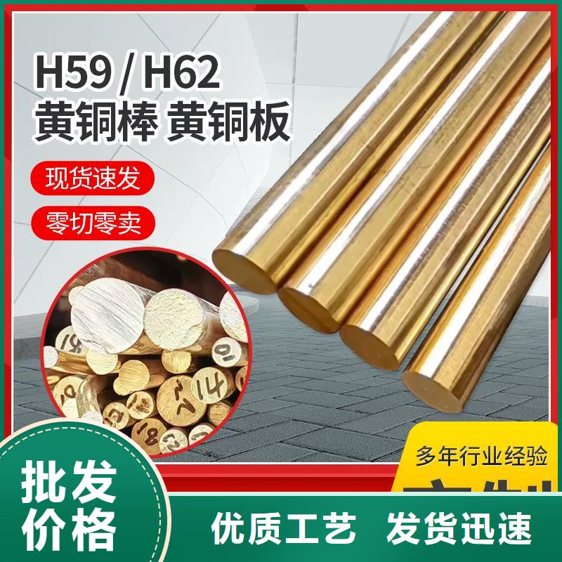 QAL11-6-6铝青铜棒在线报价行青图边同城供应商