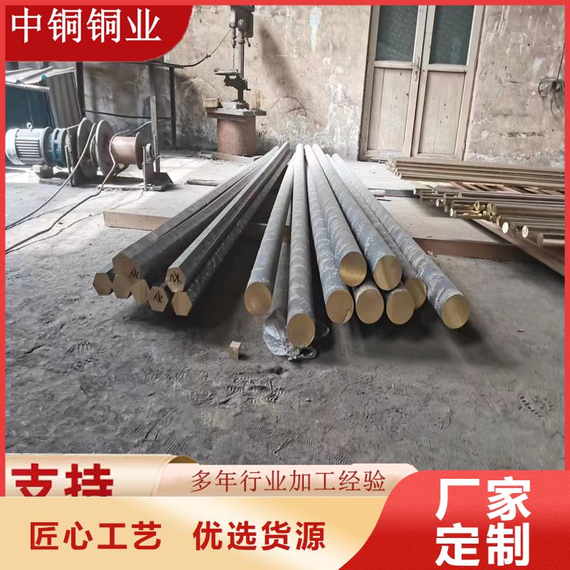 黄铜棒黄铜带大量现货物流配送