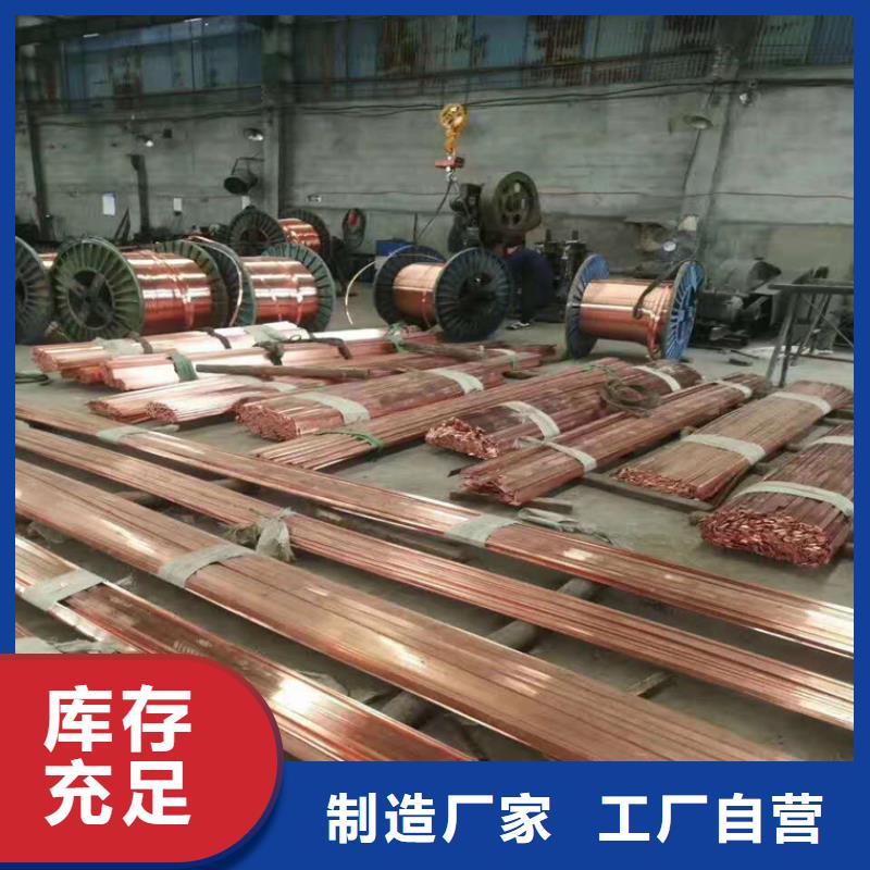 镀锡铜排TMY80*8有现货吗？本地公司