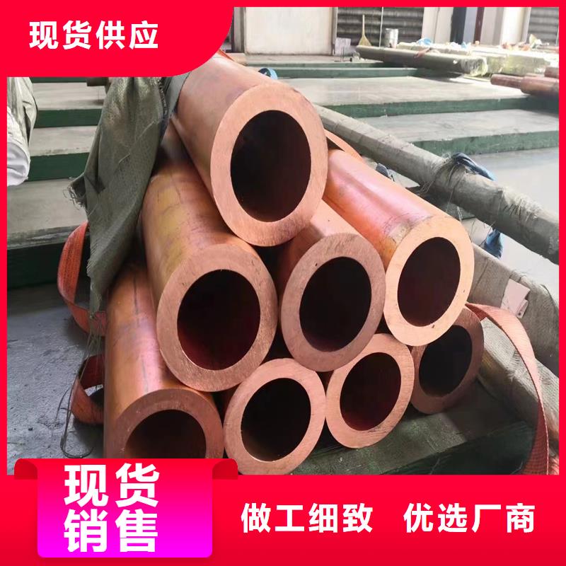 【紫铜管,黄铜带从厂家买售后有保障】经销商