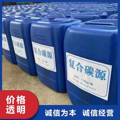复合碳源,金刚砂快速物流发货厂家采购