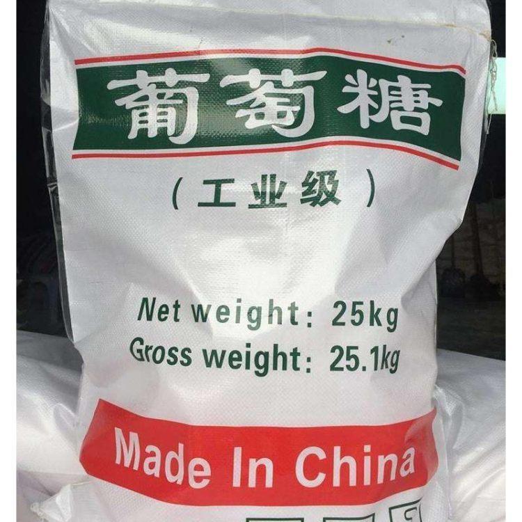 【葡萄糖-聚合氯化铝厂家案例】