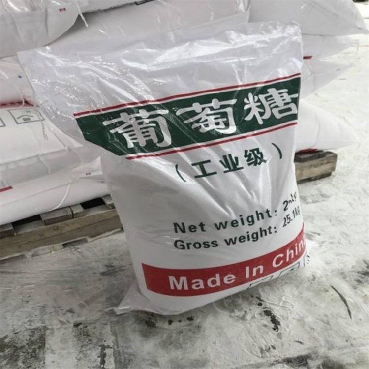 葡萄糖碳源厂家生产基地