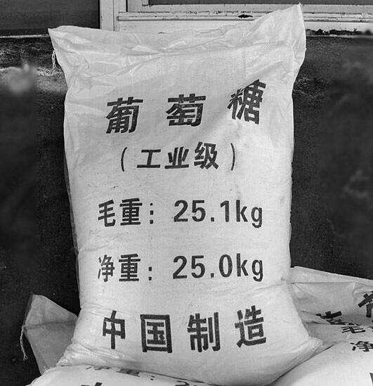 葡萄糖放心购买出厂价格